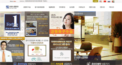 Desktop Screenshot of idea-clinic.com